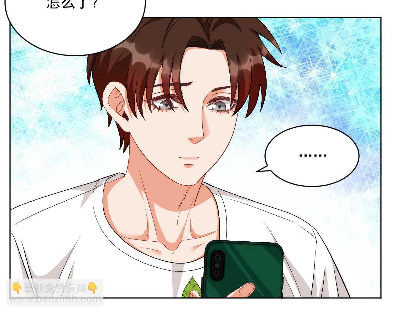 我想你，想和你去吹吹风(1/2)-第170话