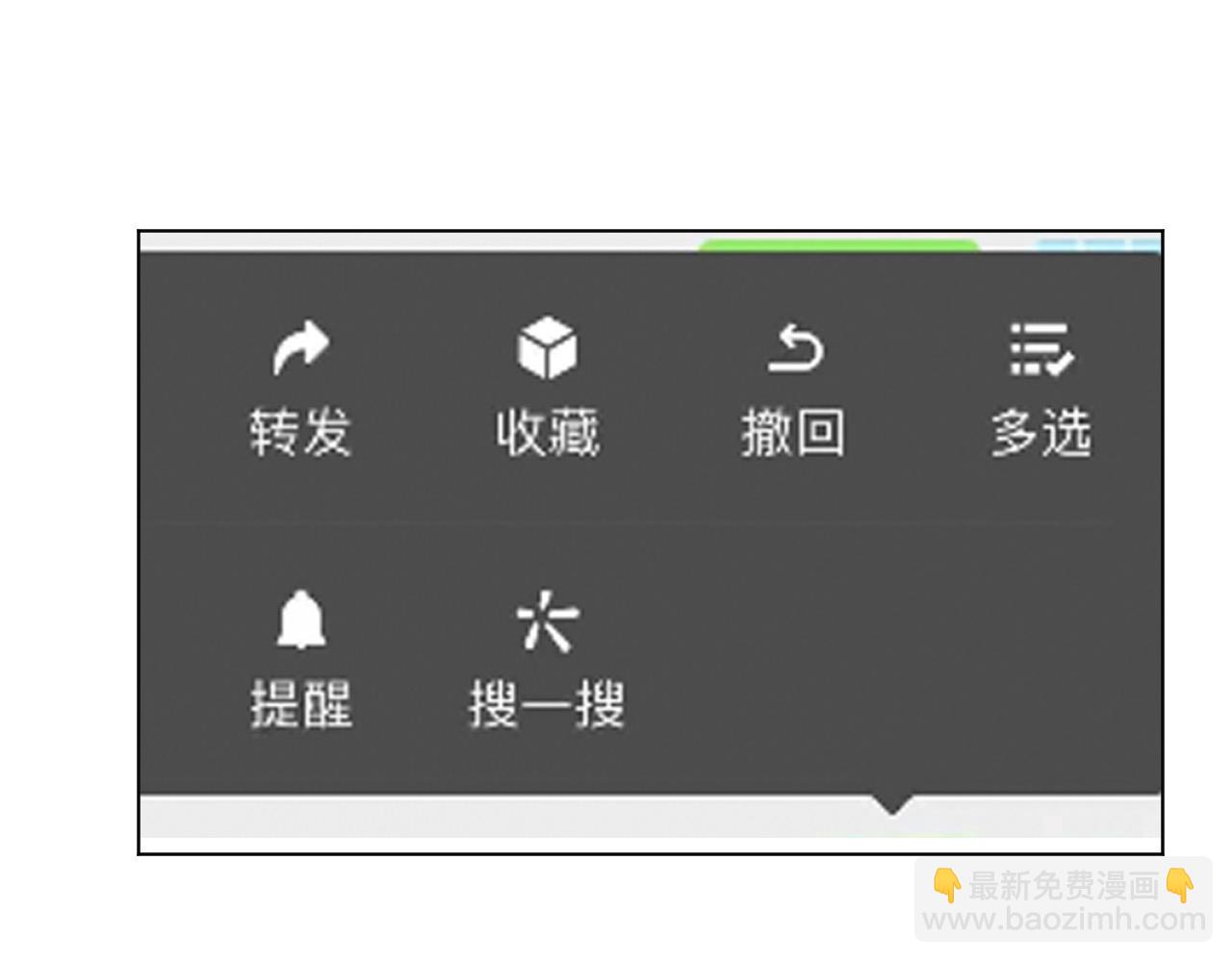 我想你，想和你去吹吹风(1/2)-第170话