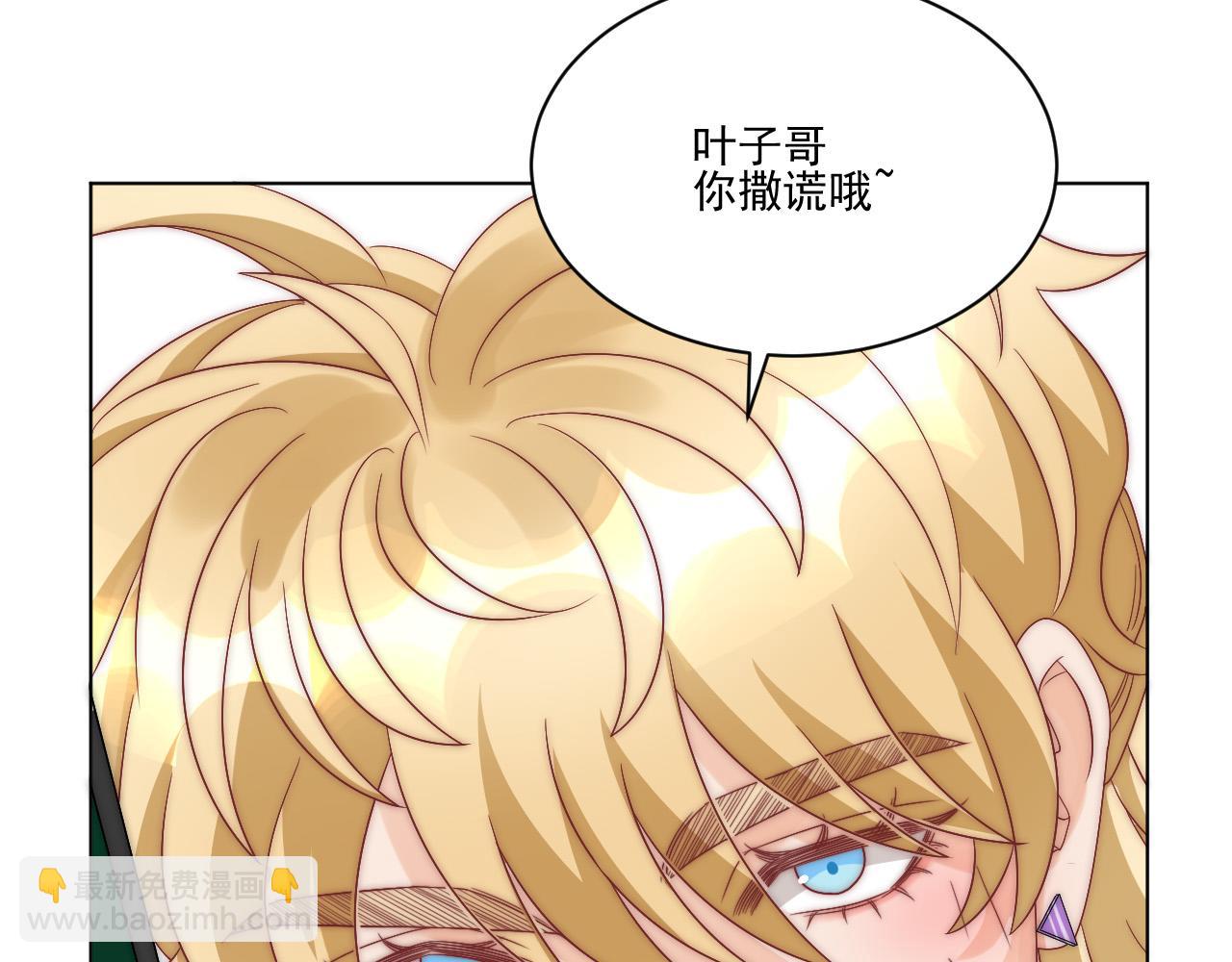 我想你，想和你去吹吹风(1/2)-第170话