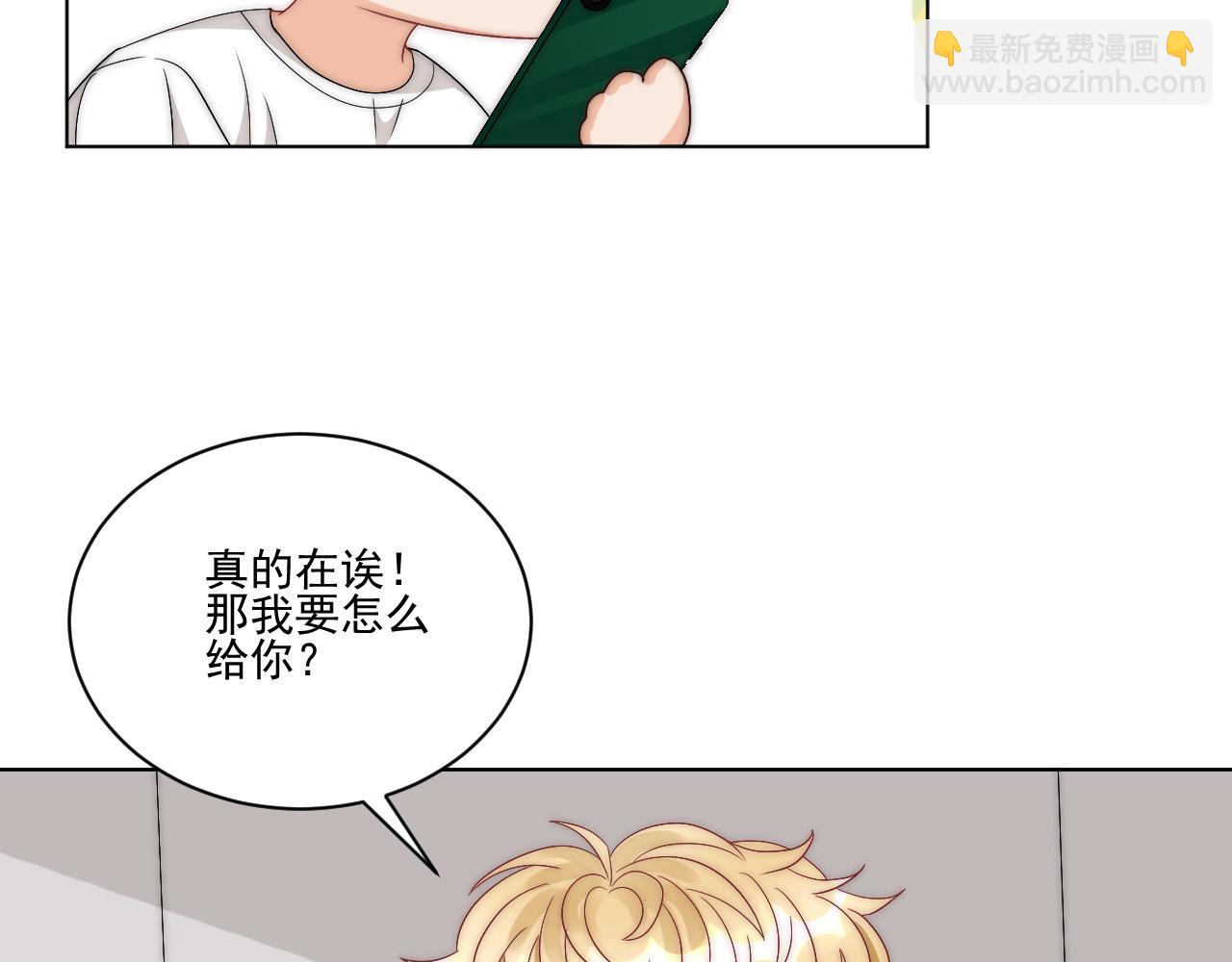 我想你，想和你去吹吹风(1/2)-第170话
