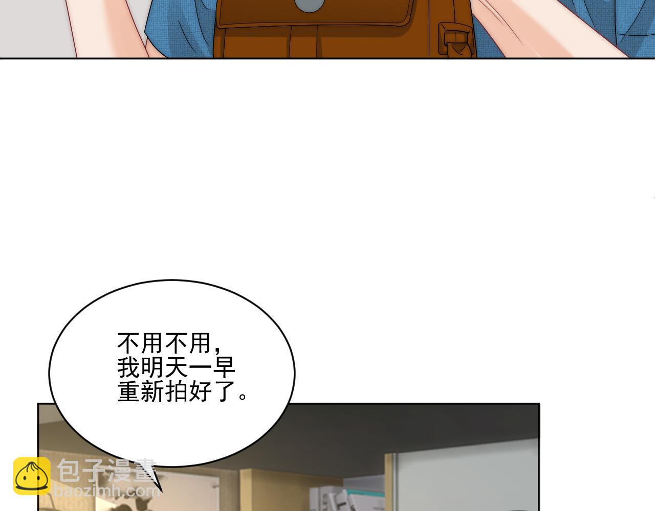 我想你，想和你去吹吹风(1/2)-第170话