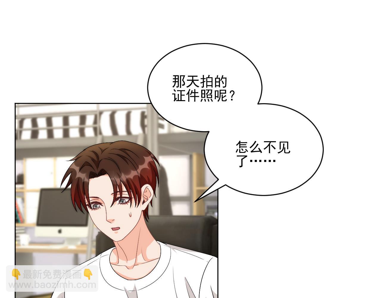 我想你，想和你去吹吹风(1/2)-第170话
