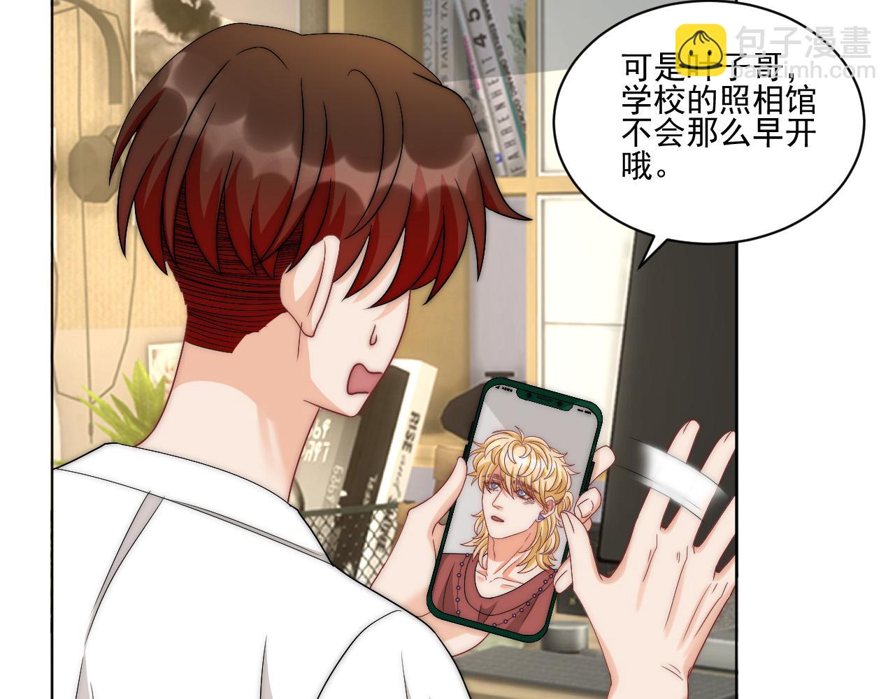 我想你，想和你去吹吹风(1/2)-第170话