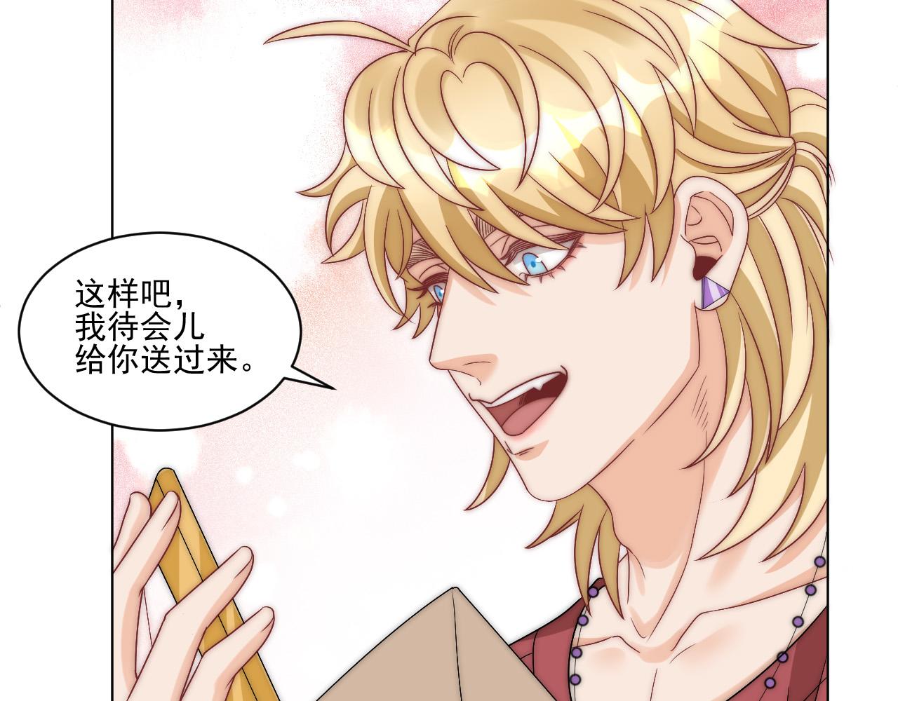 我想你，想和你去吹吹风(1/2)-第170话