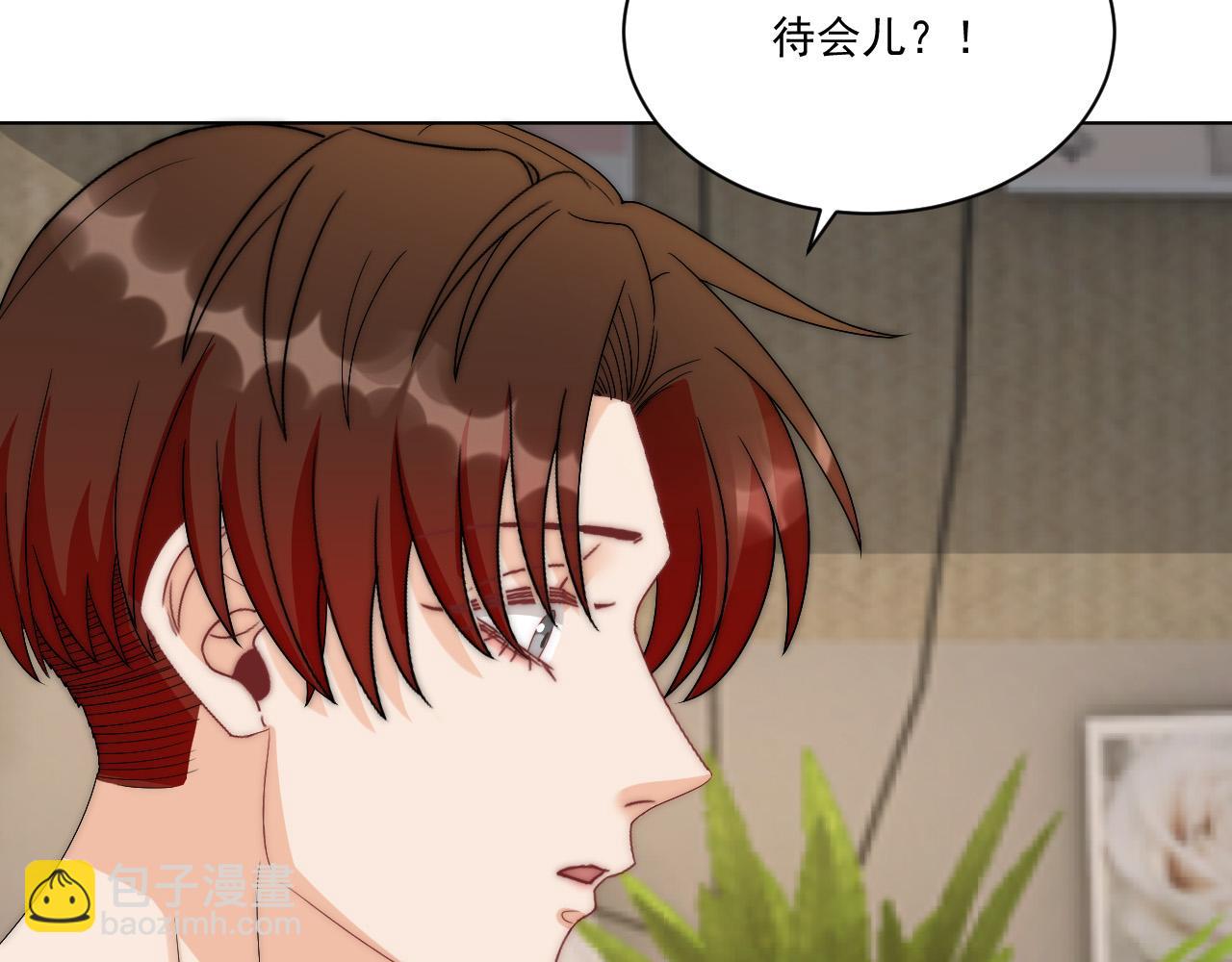我想你，想和你去吹吹风(1/2)-第170话