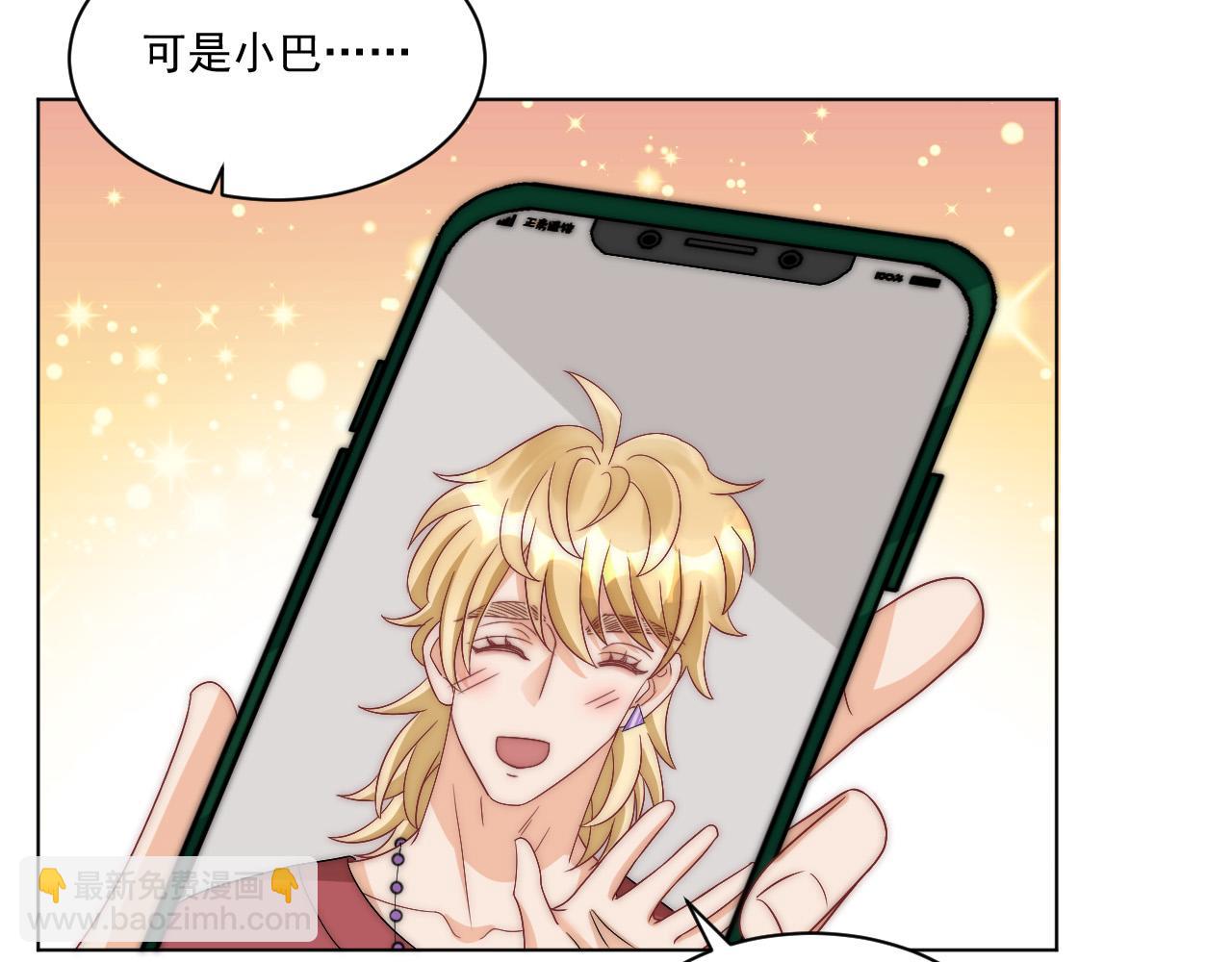 我想你，想和你去吹吹风(1/2)-第170话