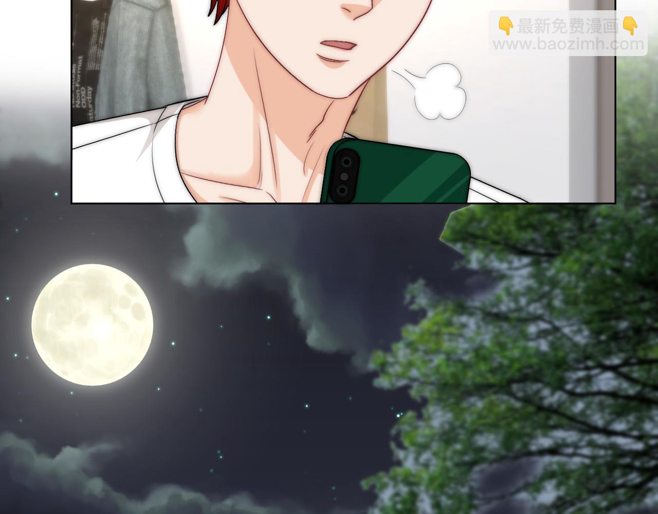 我想你，想和你去吹吹风(1/2)-第170话