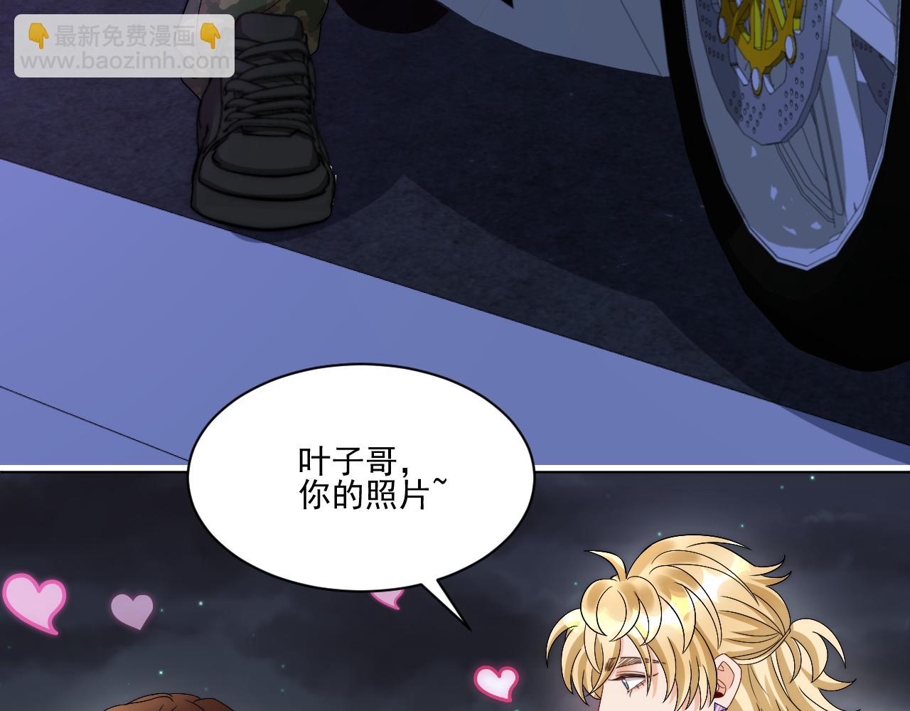 我想你，想和你去吹吹风(1/2)-第170话