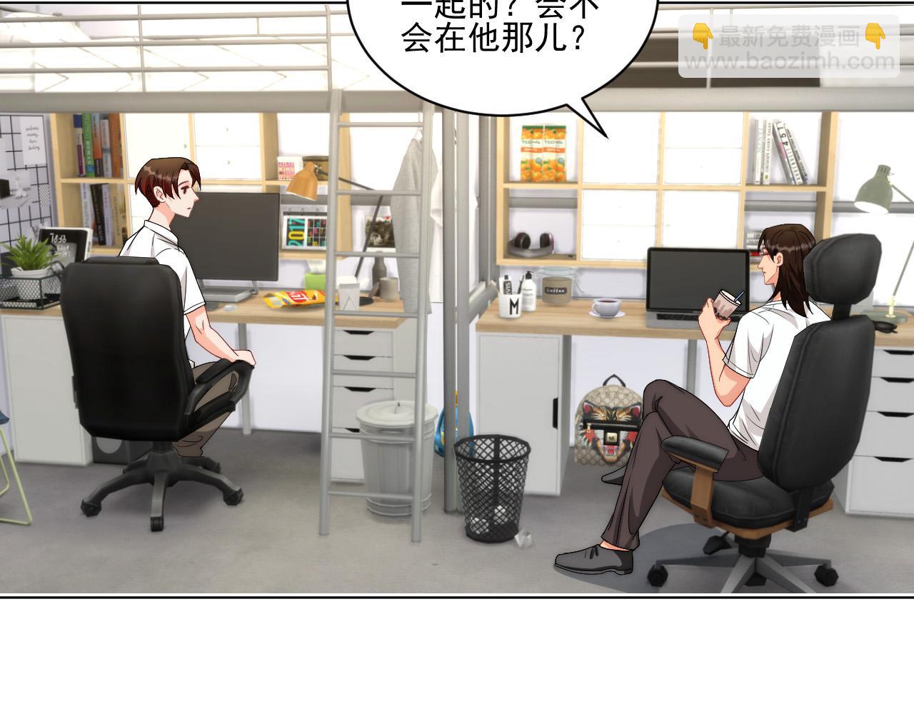 我想你，想和你去吹吹风(1/2)-第170话