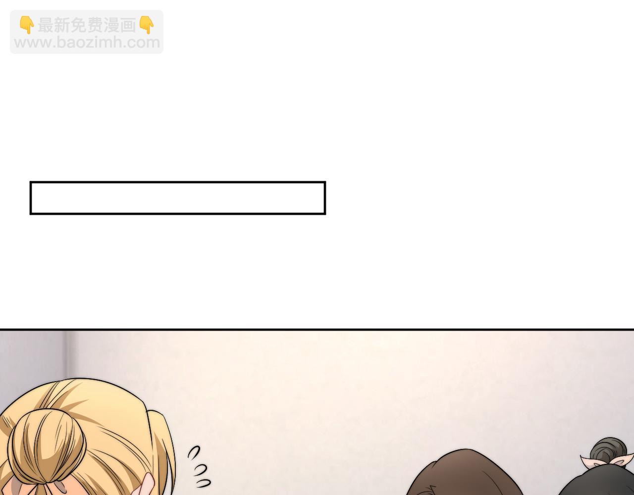 医生&hellip;&hellip;我是不是发烧了(1/2)-第172话