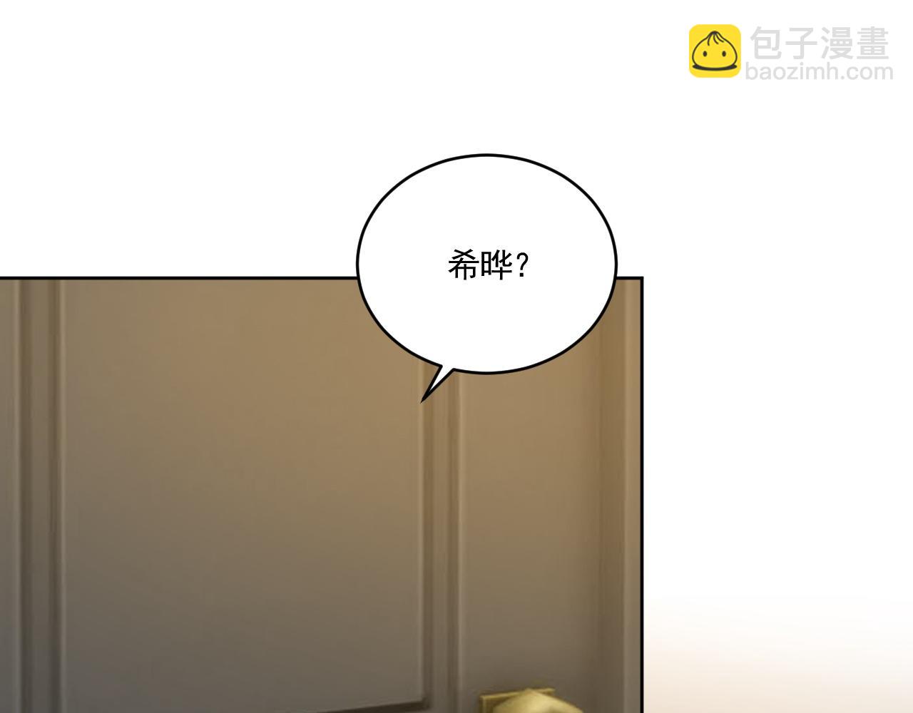 医生&hellip;&hellip;我是不是发烧了(1/2)-第172话