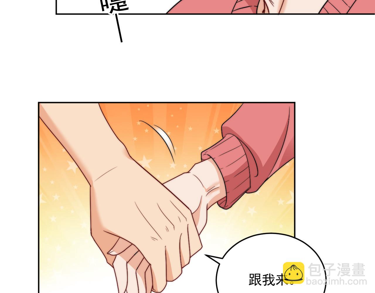 医生&hellip;&hellip;我是不是发烧了(1/2)-第172话