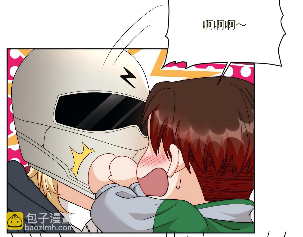 新来的看起来不好惹啊！(1/2)-第174话
