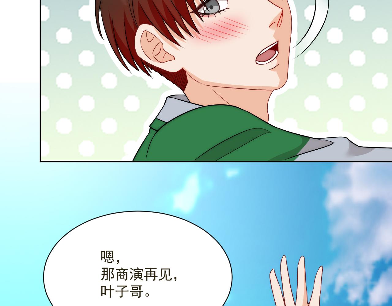 新来的看起来不好惹啊！(1/2)-第174话