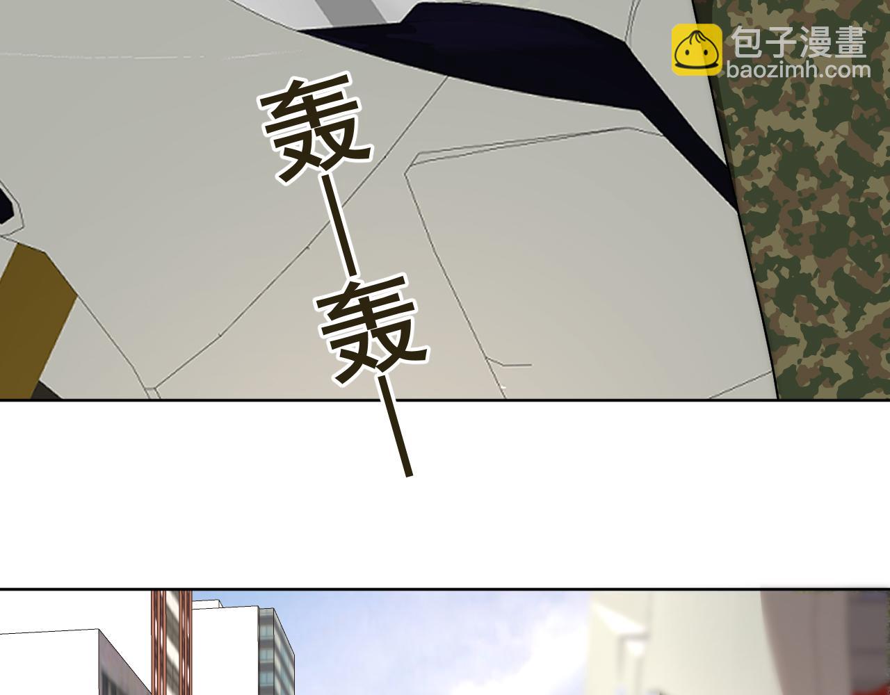 新来的看起来不好惹啊！(1/2)-第174话