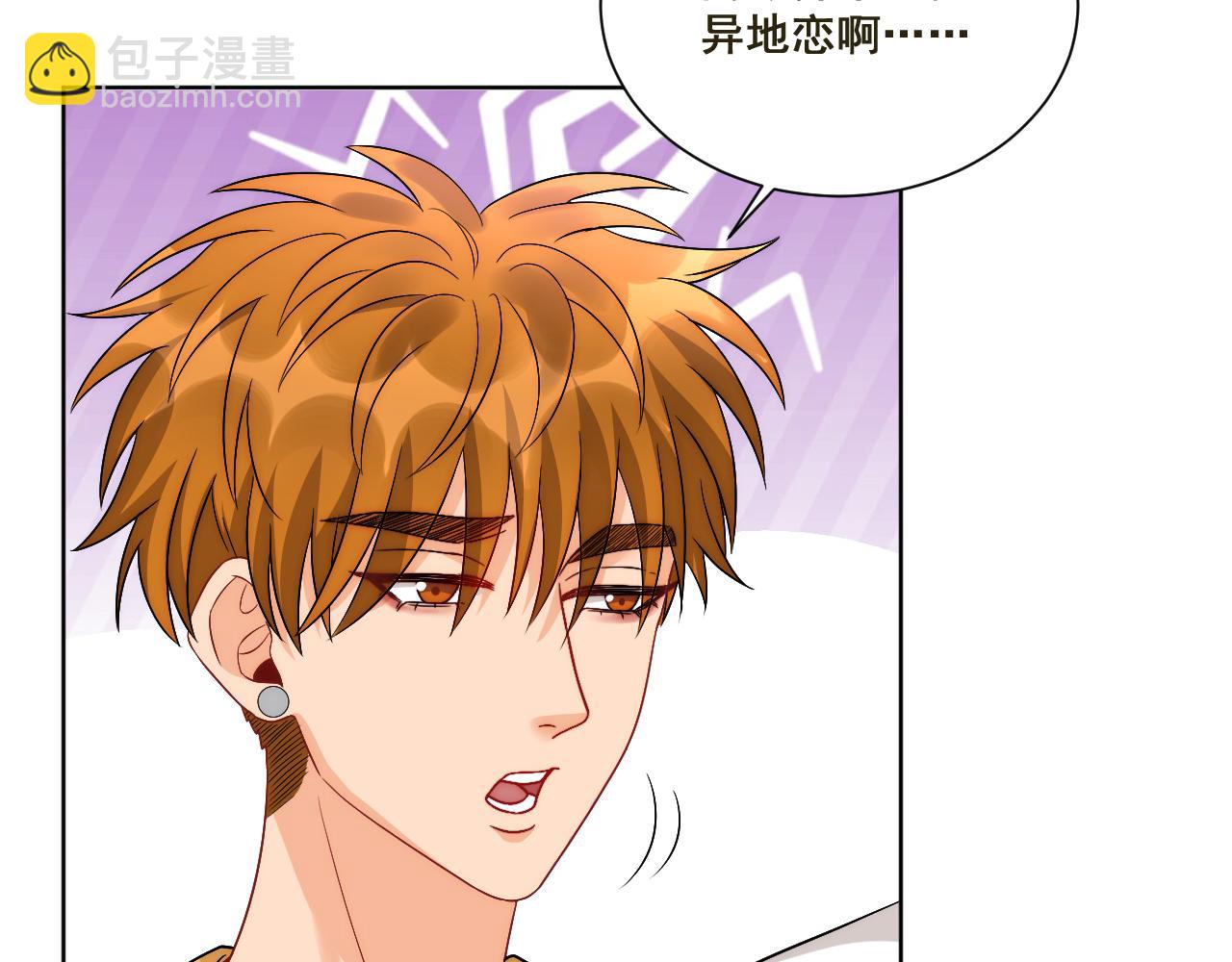 新来的看起来不好惹啊！(1/2)-第174话