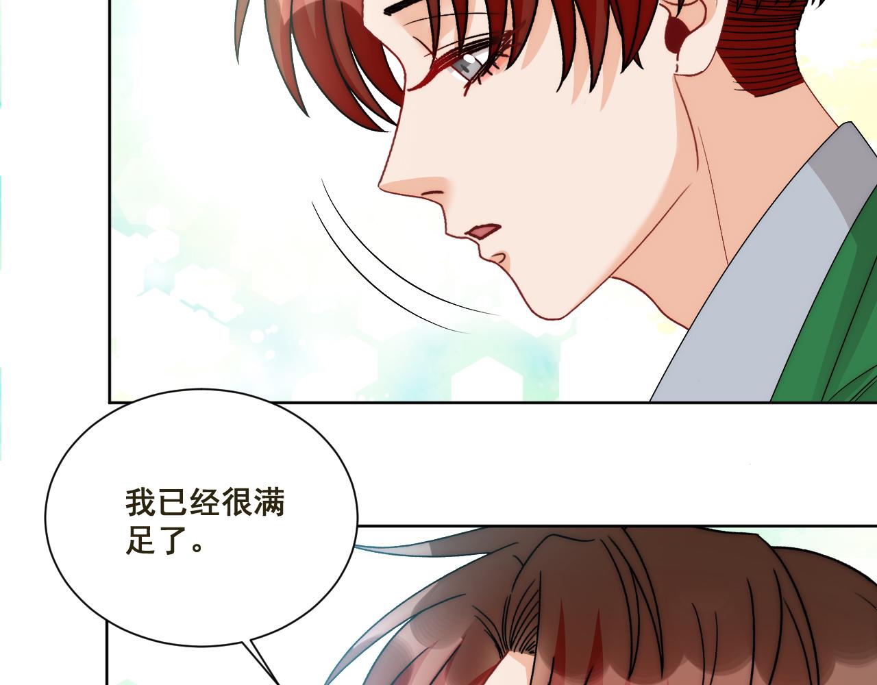 新来的看起来不好惹啊！(1/2)-第174话
