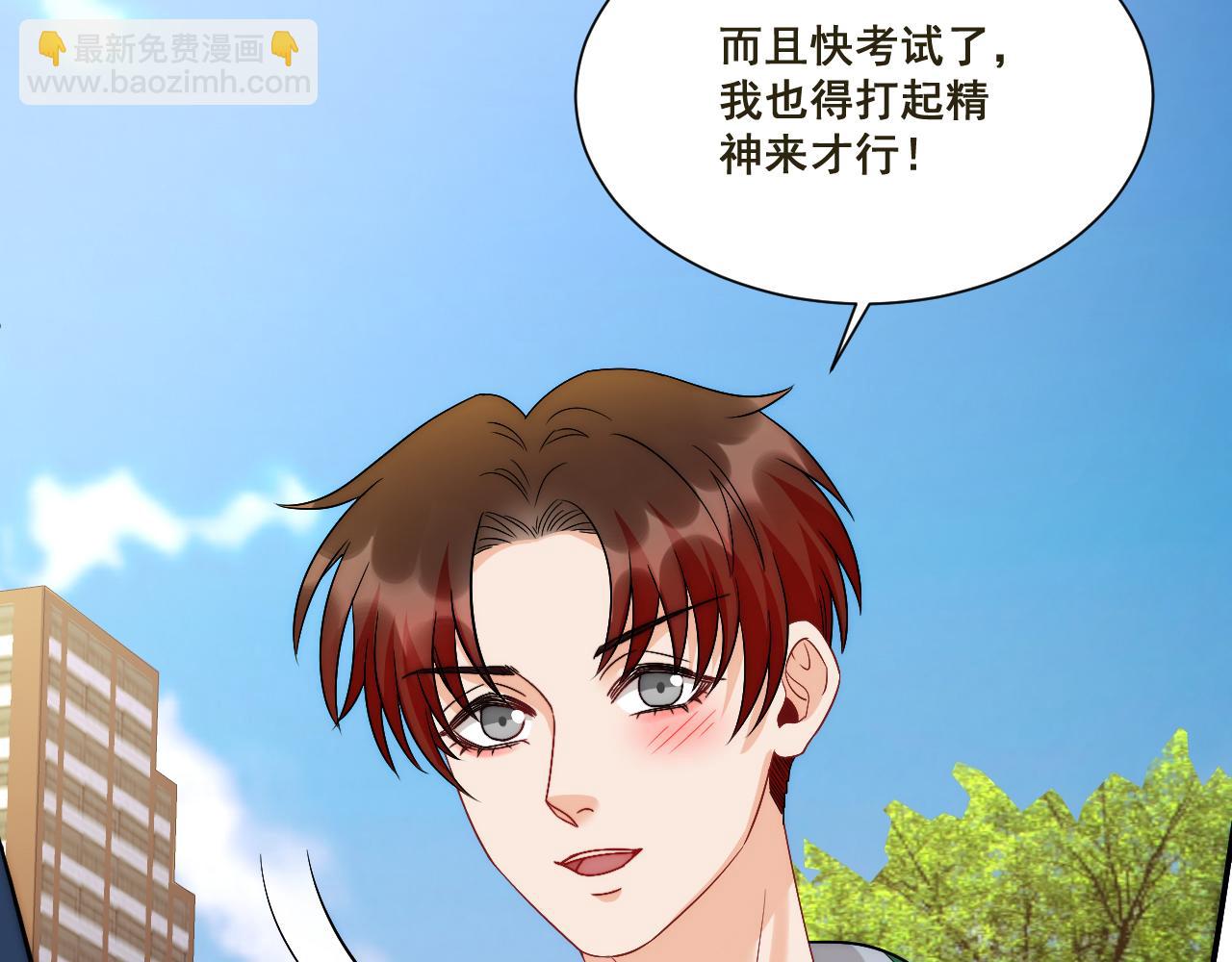 新来的看起来不好惹啊！(1/2)-第174话