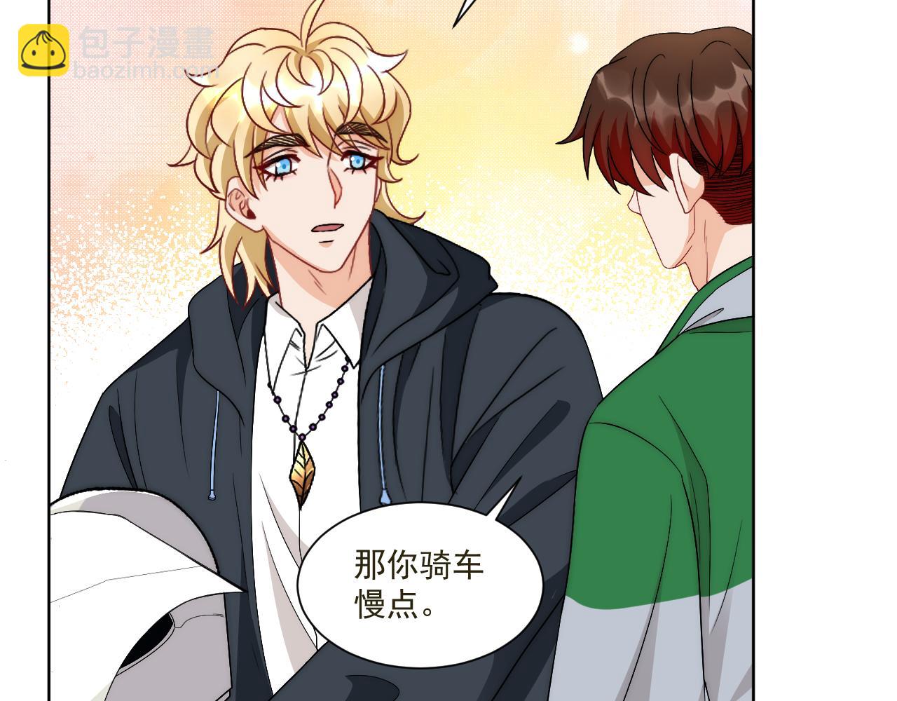 新来的看起来不好惹啊！(1/2)-第174话