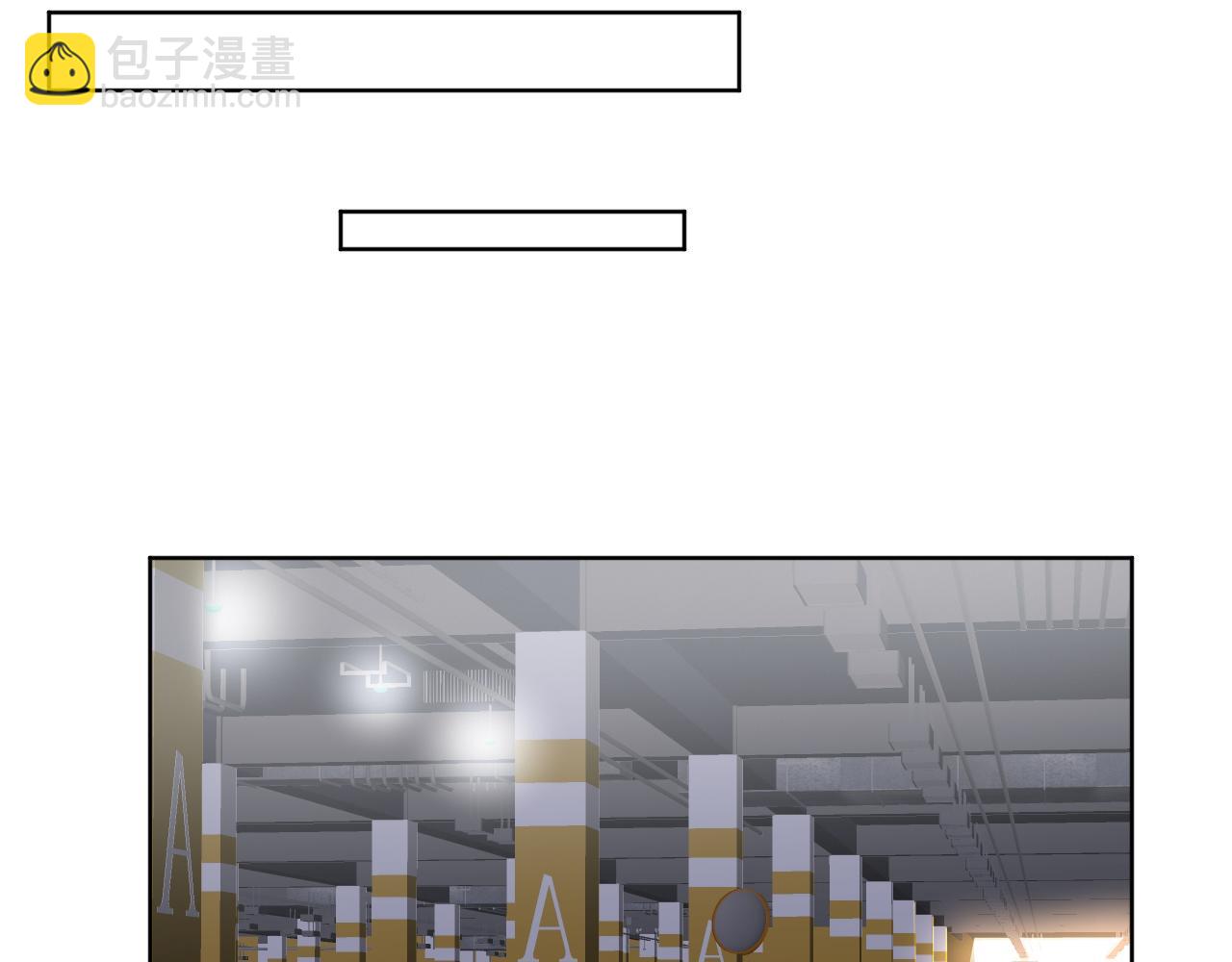 新来的看起来不好惹啊！(1/2)-第174话