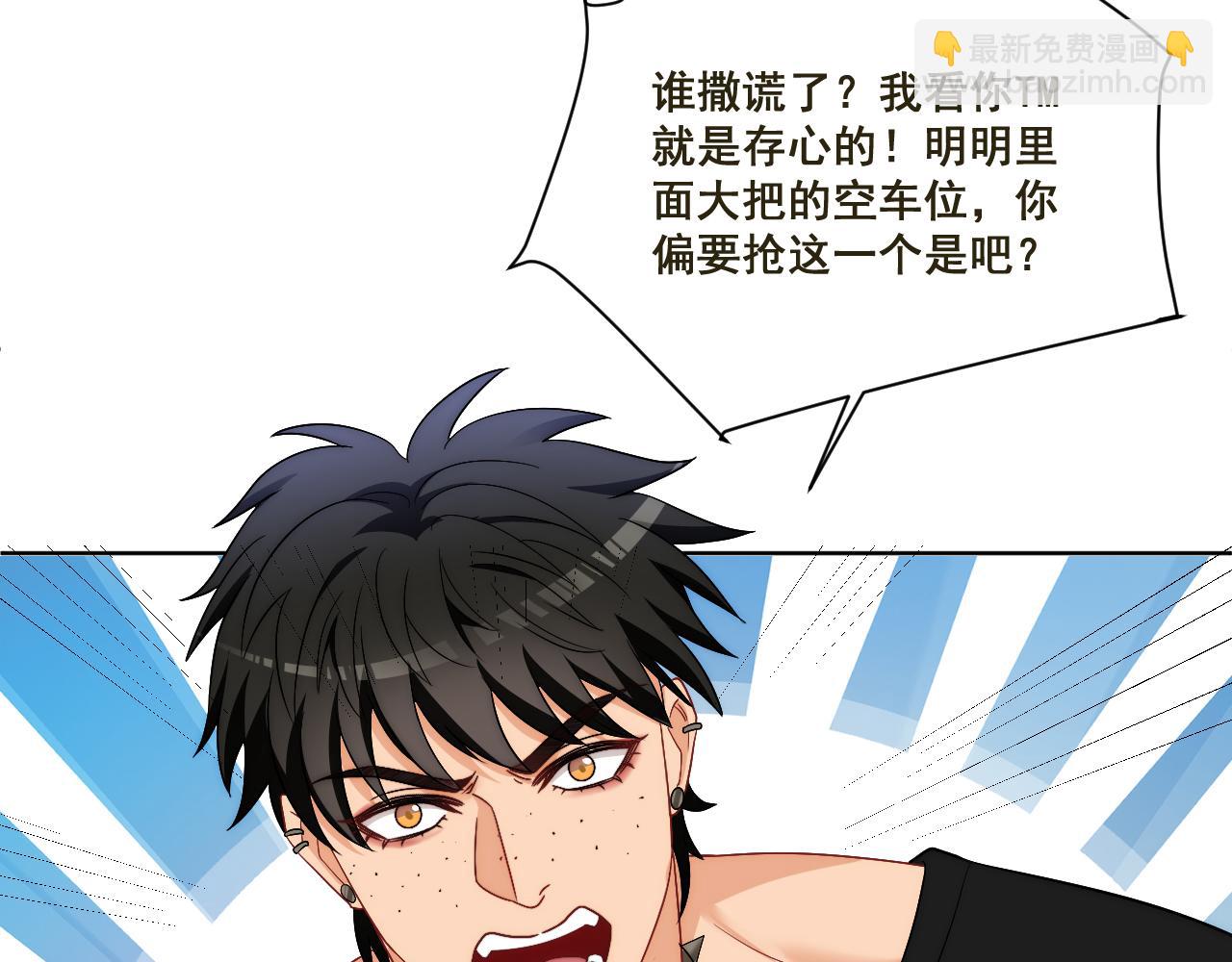 新来的看起来不好惹啊！(1/2)-第174话