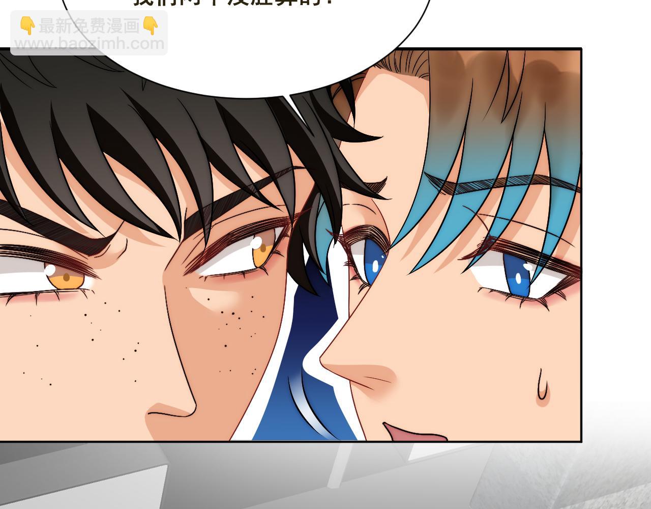 新来的看起来不好惹啊！(1/2)-第174话