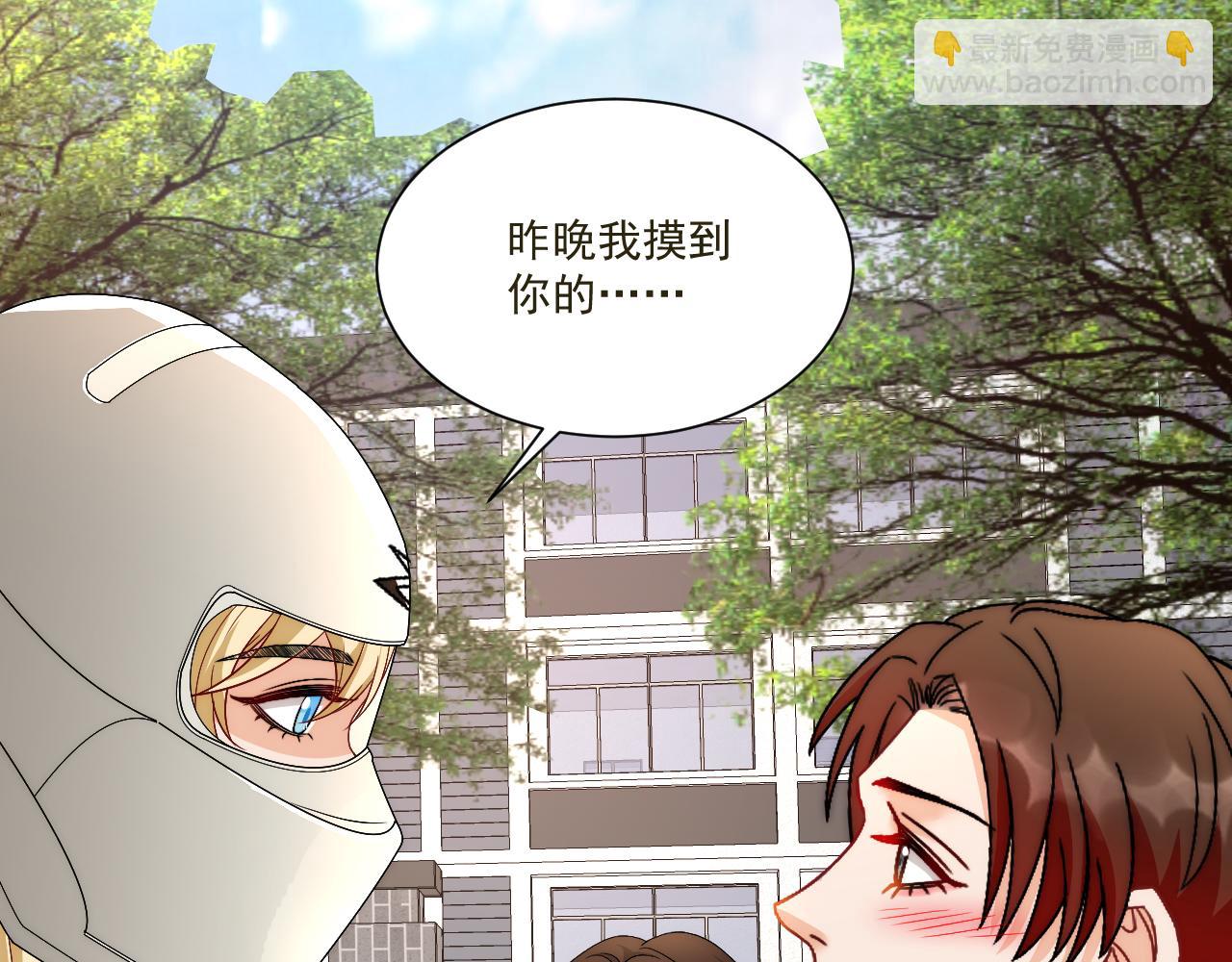 新来的看起来不好惹啊！(1/2)-第174话