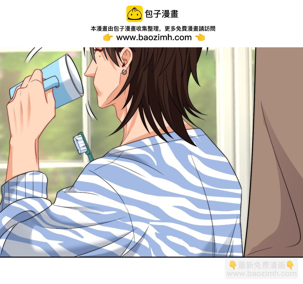 楚日安！你给我轻一点啊！(1/2)-第176话