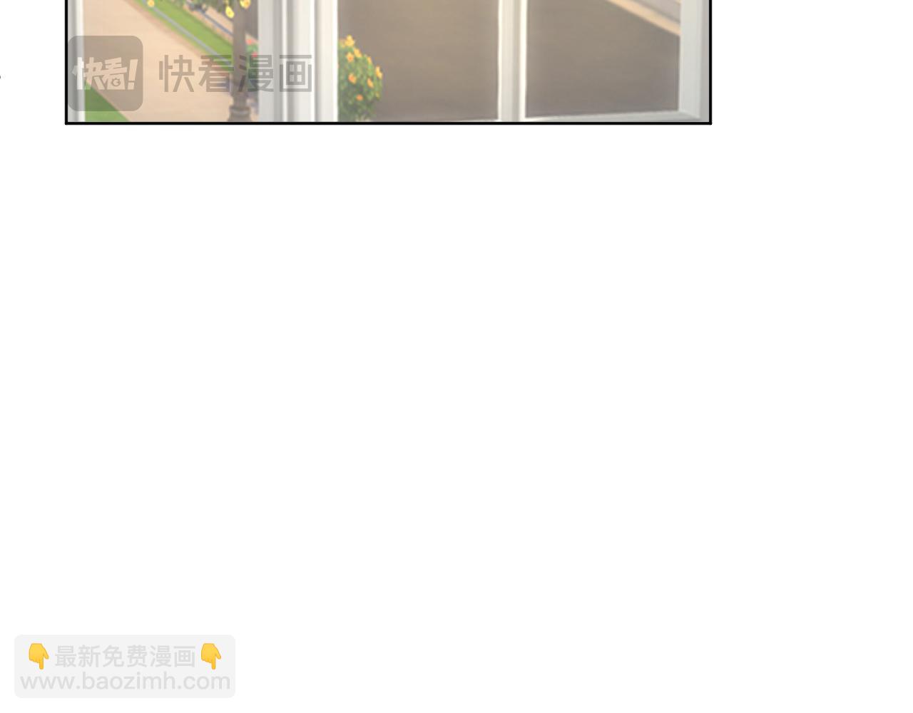 楚日安！你给我轻一点啊！(1/2)-第176话