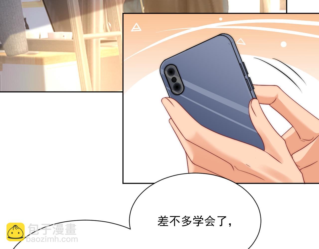 楚日安！你给我轻一点啊！(1/2)-第176话