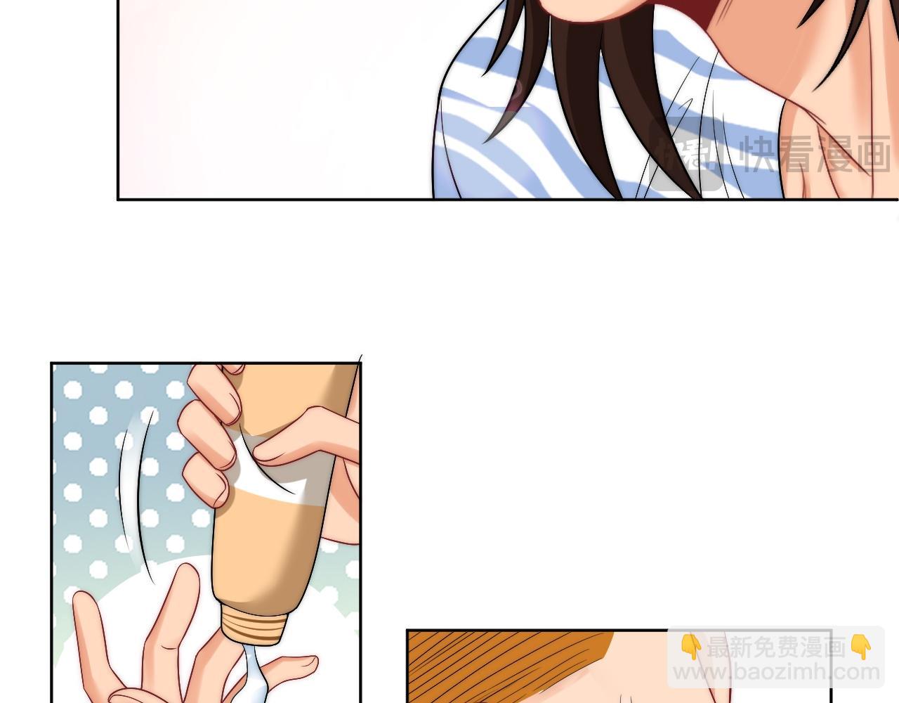 楚日安！你给我轻一点啊！(1/2)-第176话