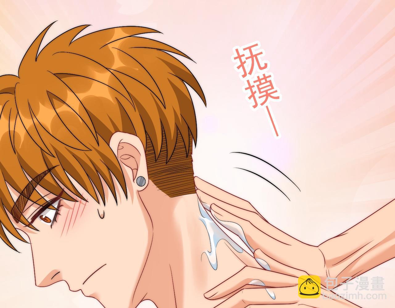 楚日安！你给我轻一点啊！(1/2)-第176话