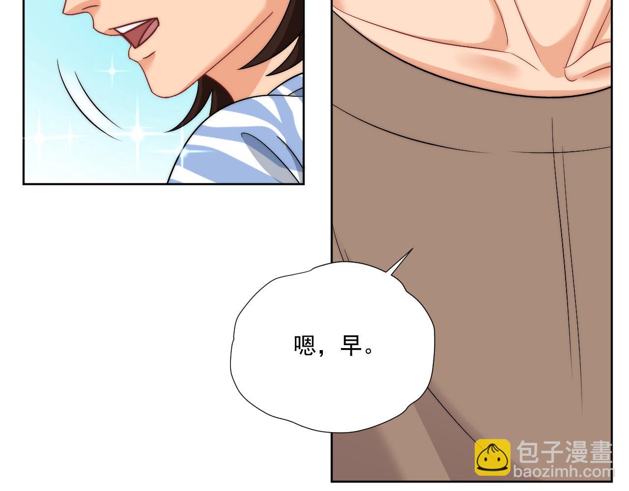 楚日安！你给我轻一点啊！(1/2)-第176话