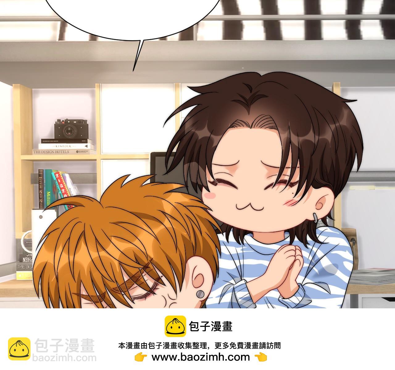 楚日安！你给我轻一点啊！(1/2)-第176话