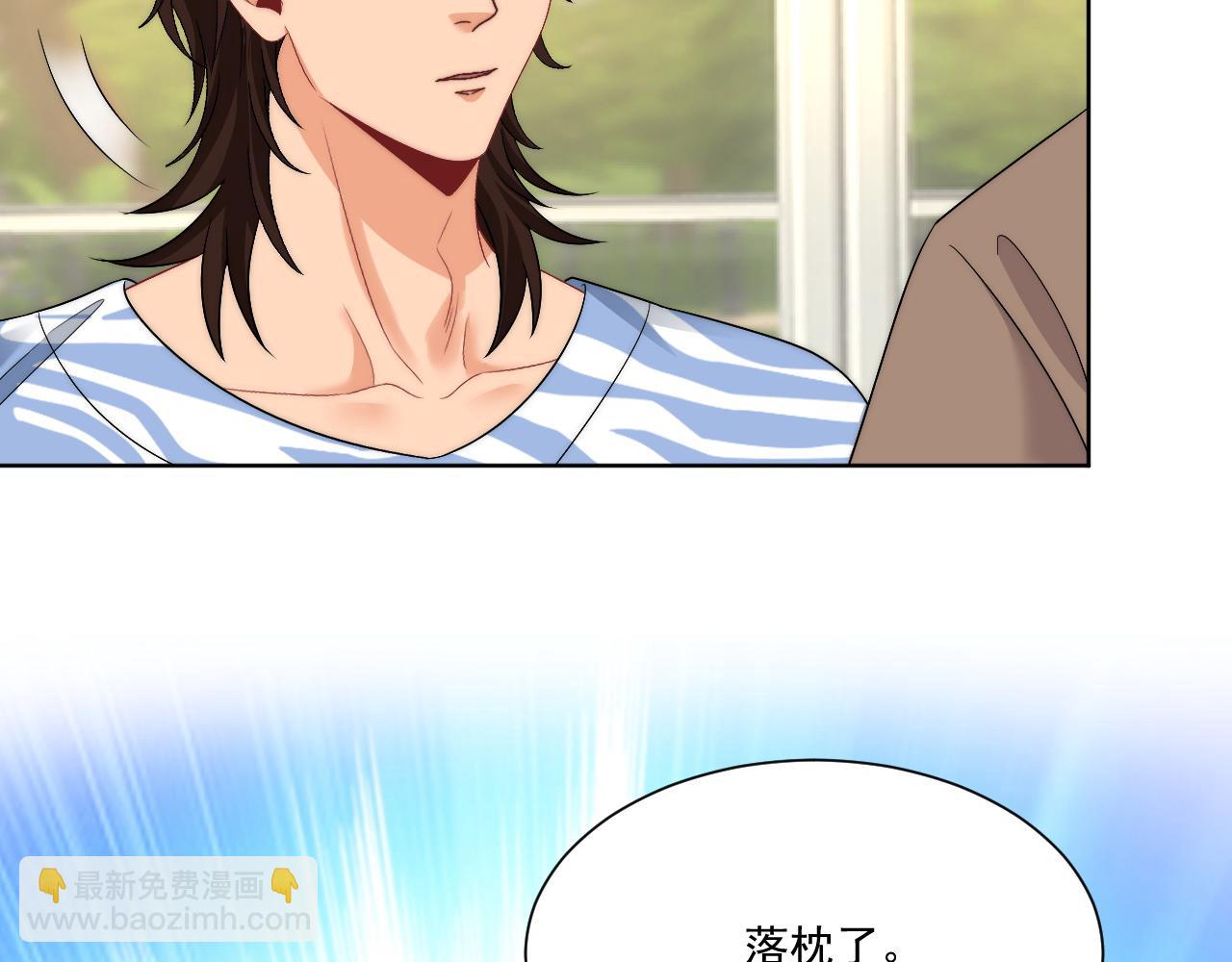 楚日安！你给我轻一点啊！(1/2)-第176话