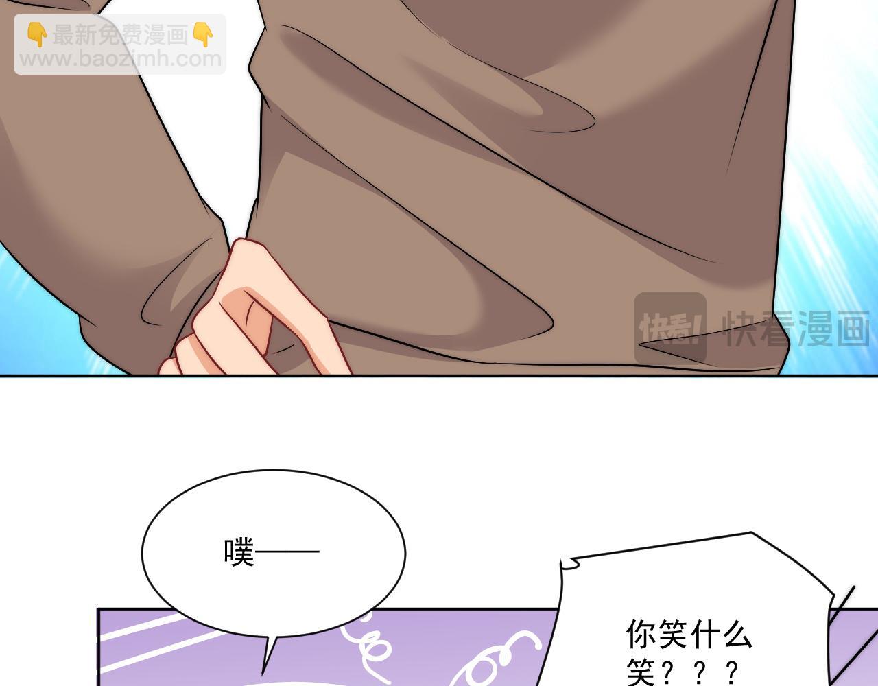 楚日安！你给我轻一点啊！(1/2)-第176话