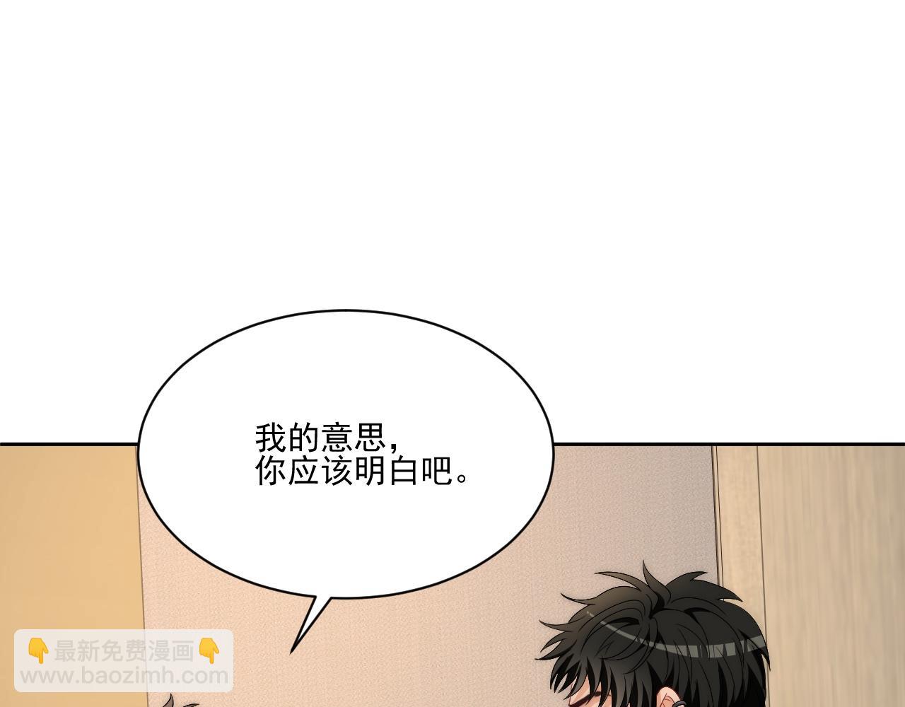 让我看看你们有多大本事(1/2)-第178话
