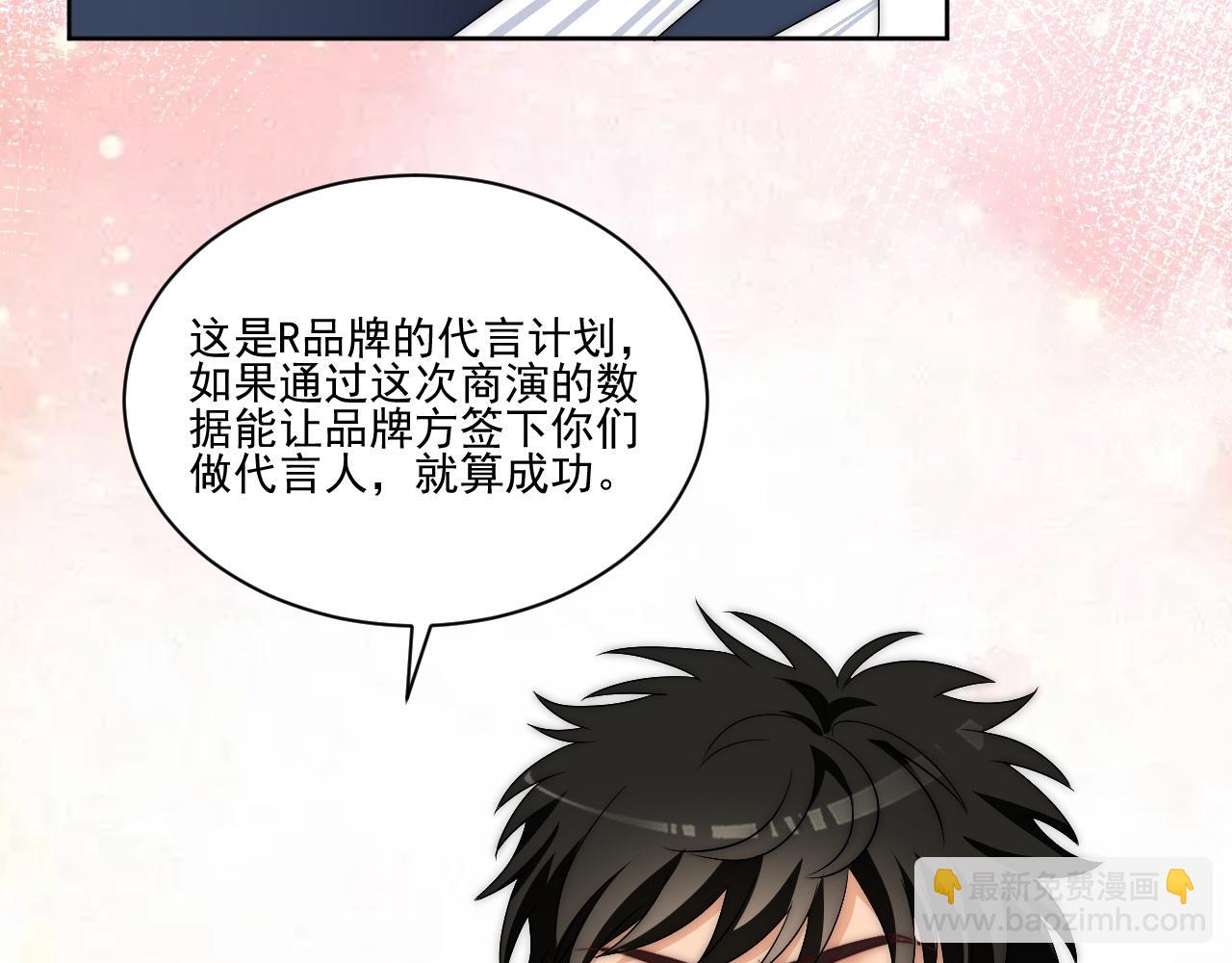 让我看看你们有多大本事(1/2)-第178话