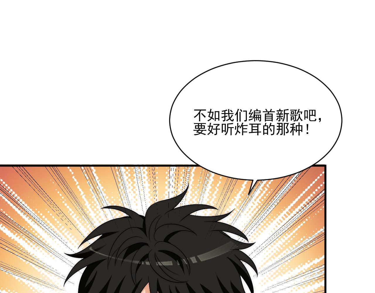 请你依赖我(1/2)-第180话