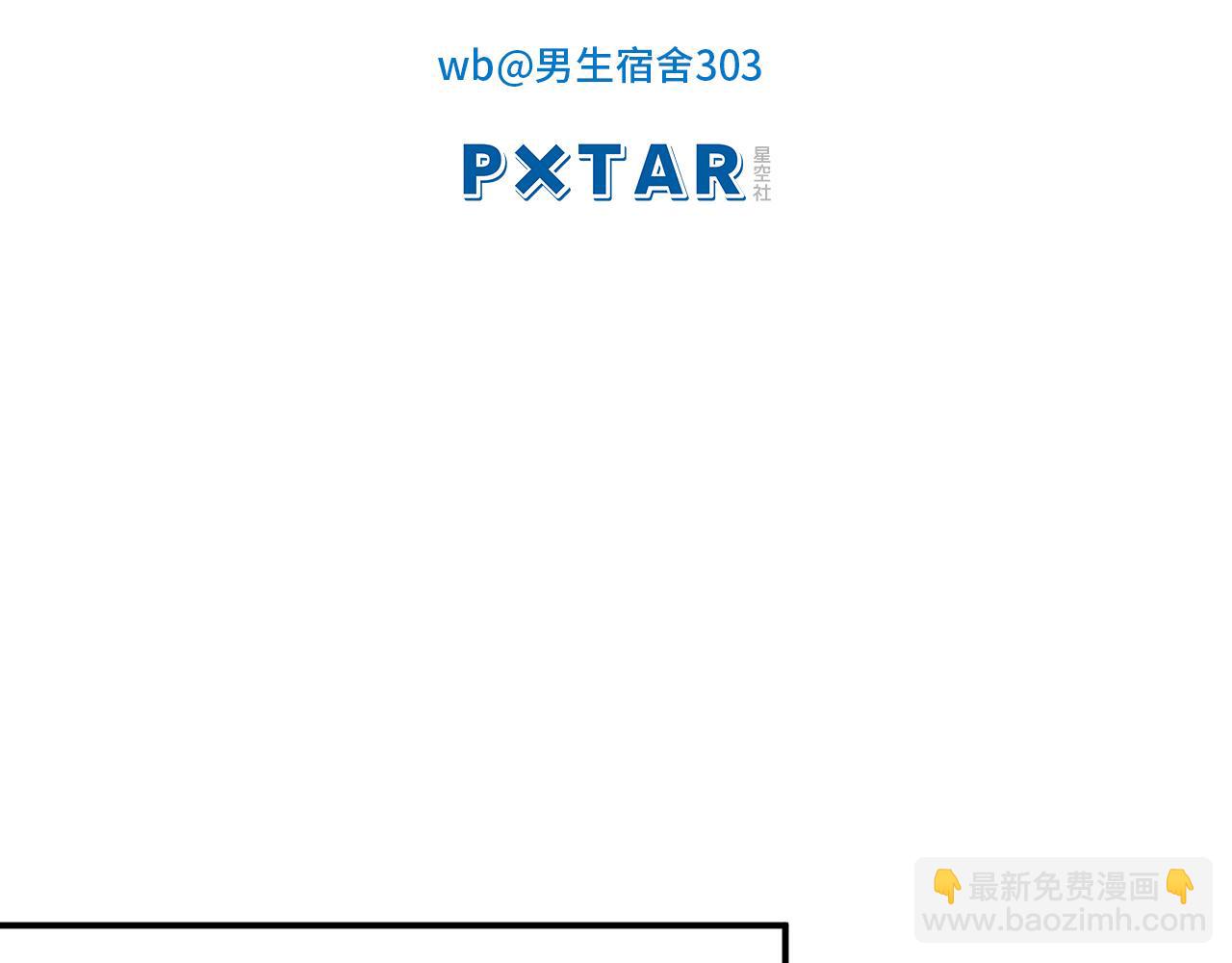 请你依赖我(1/2)-第180话