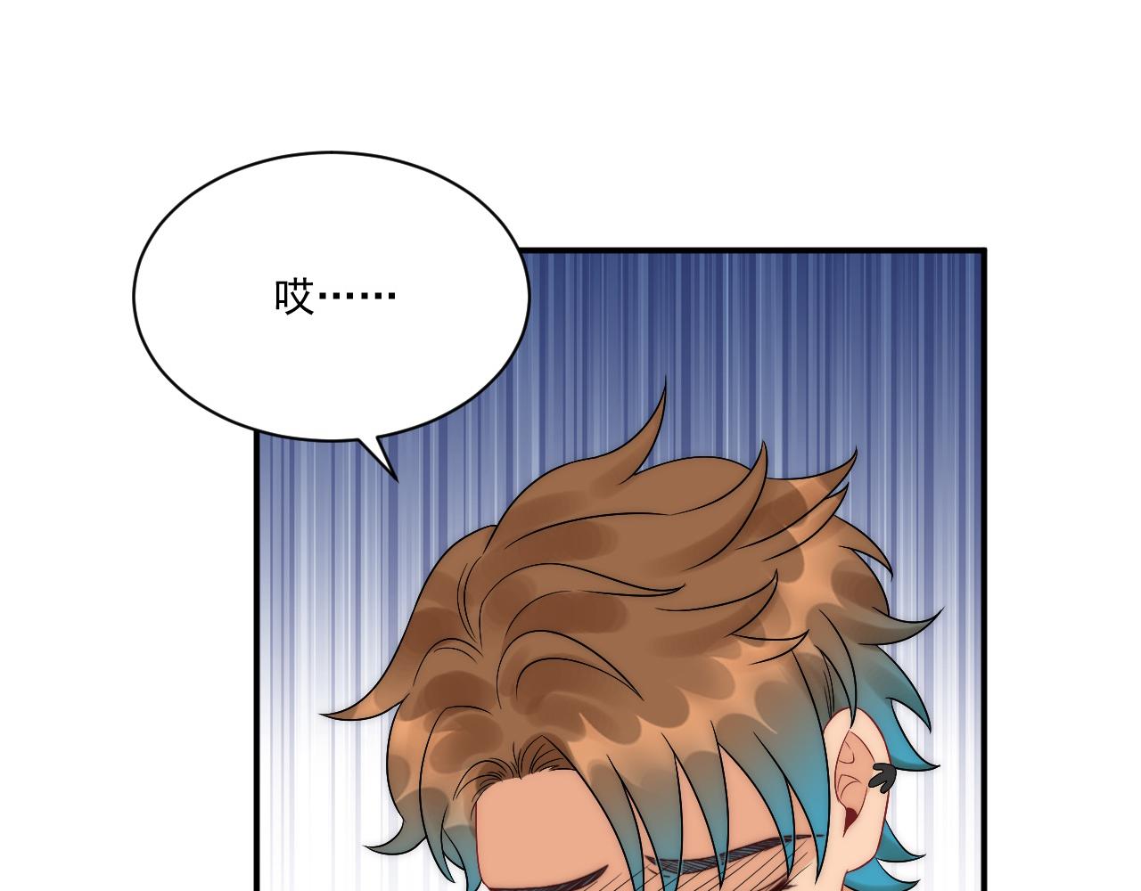 请你依赖我(1/2)-第180话