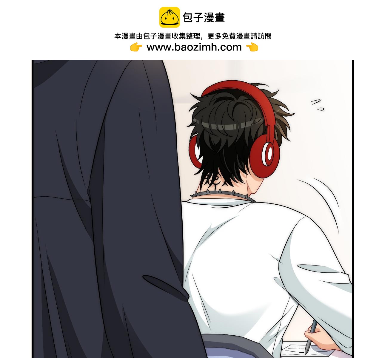 请你依赖我(1/2)-第180话