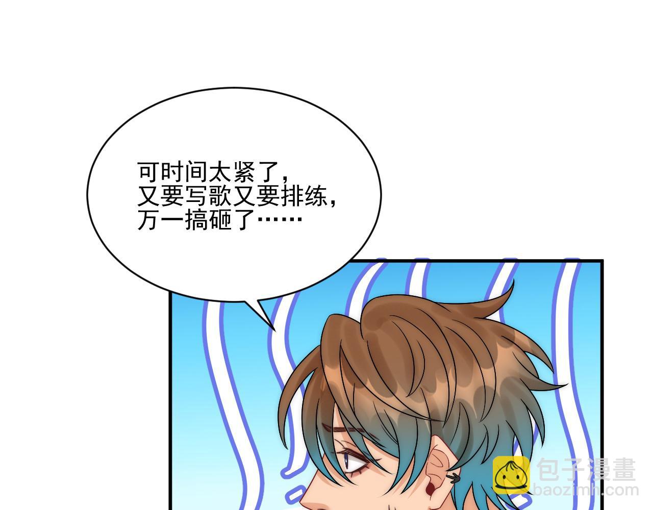 请你依赖我(1/2)-第180话