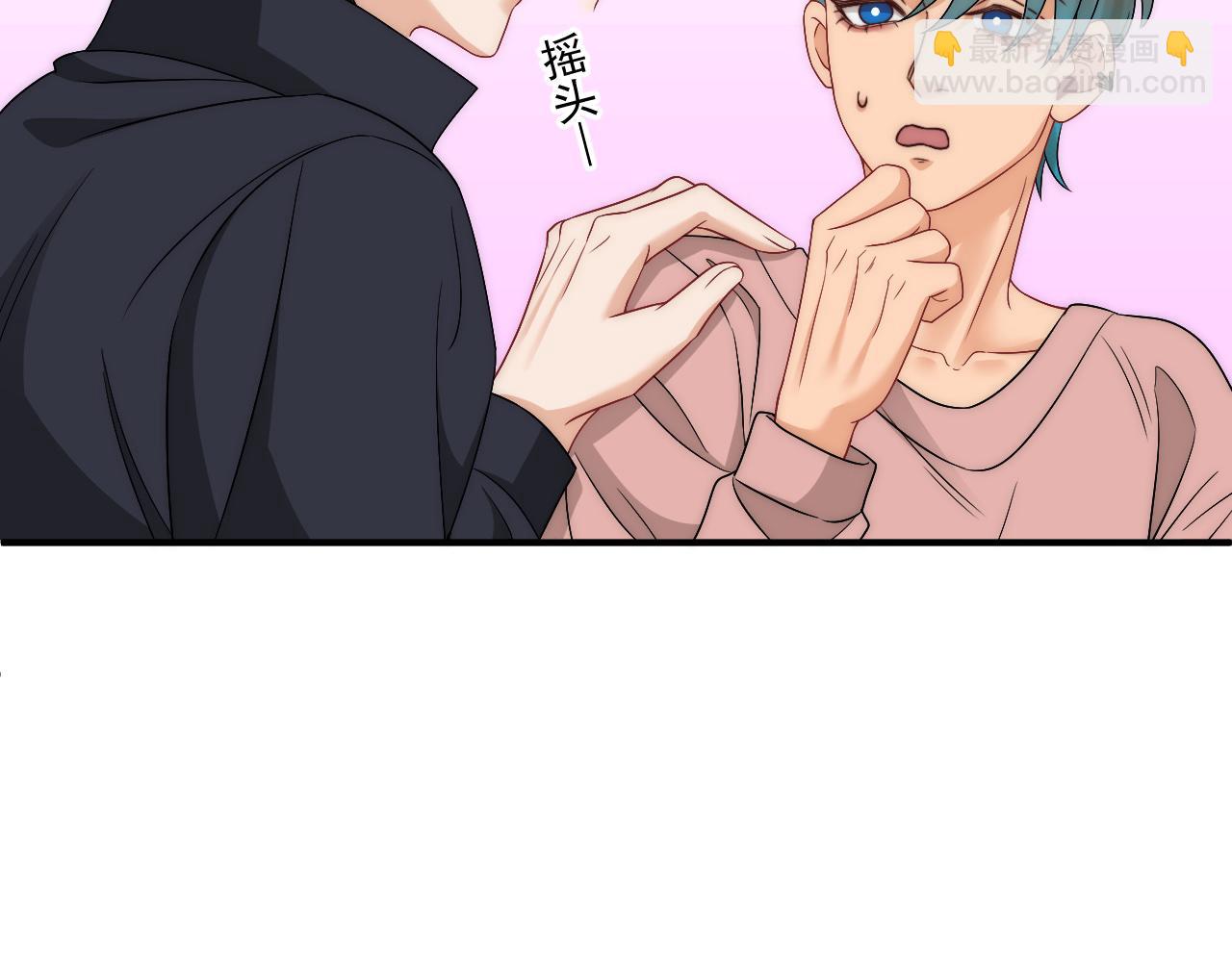 请你依赖我(1/2)-第180话