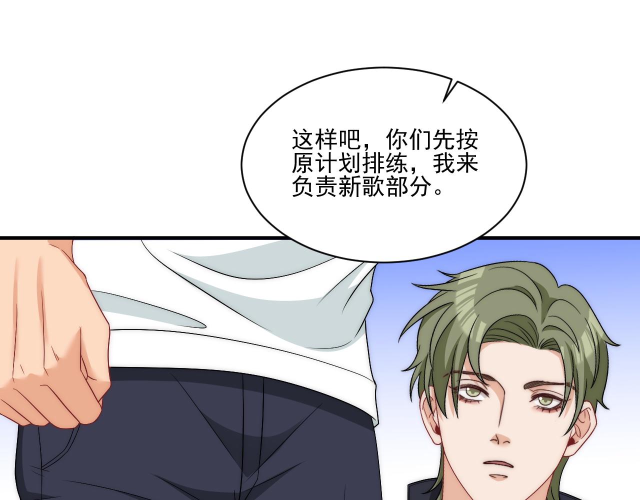 请你依赖我(1/2)-第180话