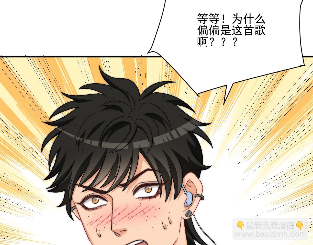 重新站上舞台！(1/2)-第182话