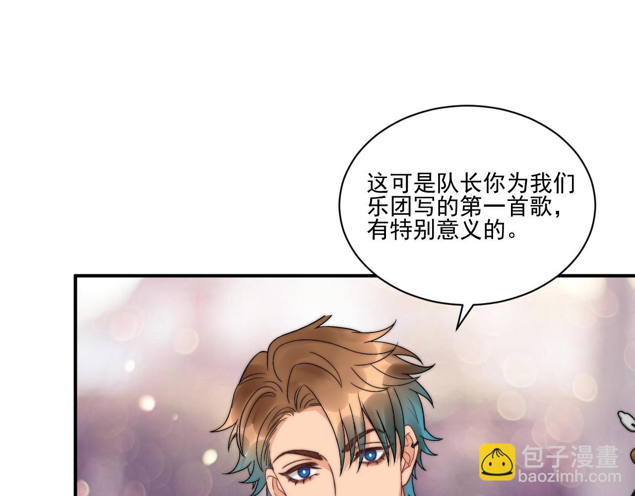 重新站上舞台！(1/2)-第182话