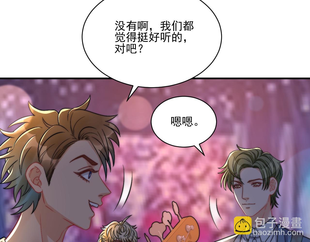重新站上舞台！(1/2)-第182话