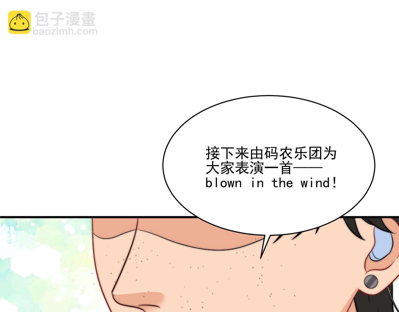 重新站上舞台！(1/2)-第182话