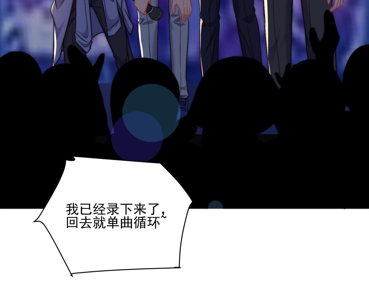 重新站上舞台！(1/2)-第182话